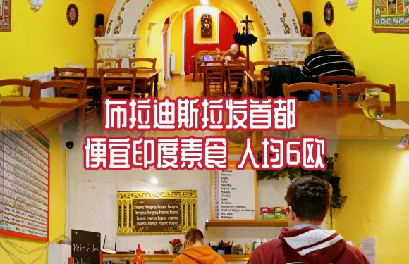 VEG - Vegetarian restaurant