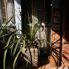 石板街咖啡店 User Photo