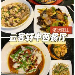 YUN KE XUAN ZHONG XI CAN TING User Photo