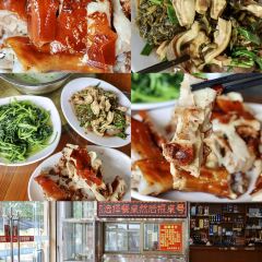 JIN YU NONG GU RU ZHU DIAN User Photo