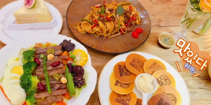 甜蜜蜜法式甜品