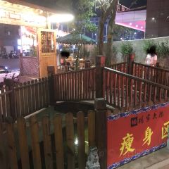 老杨家·渔耕小院(万合广场店) User Photo