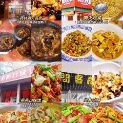 YUANLAOXIANGSHI 여행 사진