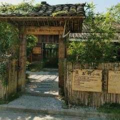 盛龙生态风情园 User Photo