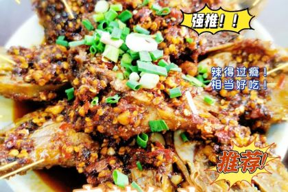 GUANG DA LAO JIE TU SAN BA LU DIAN