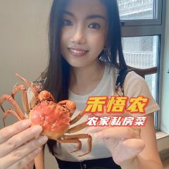 禾悟农·农家私房菜 User Photo