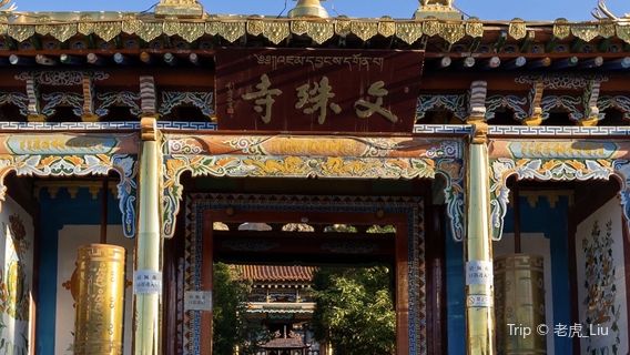 Manjusri Temple Grottoes