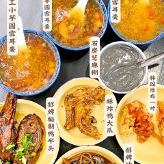 黄甜甜糖水铺(御海湾店) User Photo