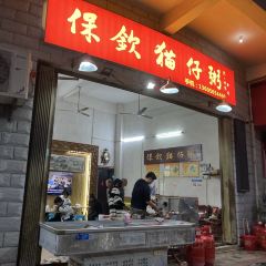 郑氏永金坊甜汤 User Photo