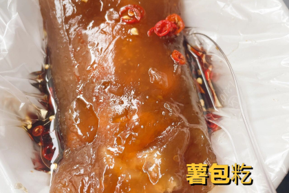 ZHENG ZONG CHUAN TONG BAI NIAN LU ZI HAO SHU BAO HE