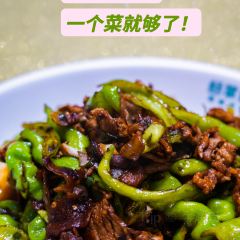 杨掌柜辣椒炒肉 여행 사진