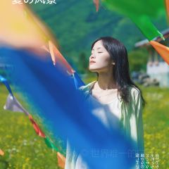 沙巴克生態園張用戶圖片