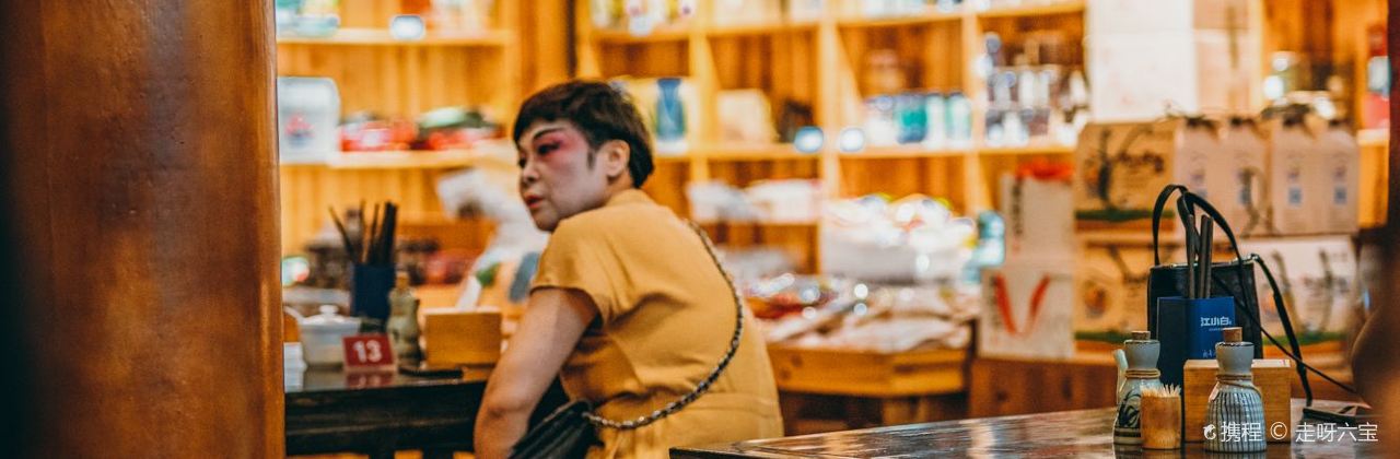 縉雲燒餅(温壽線店)