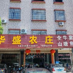 华盛农庄 User Photo