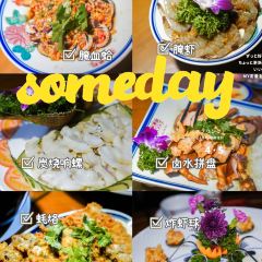 潮乡潮韵大明档(马牙路店) User Photo