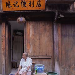 紫阳九九海苔饼 User Photo