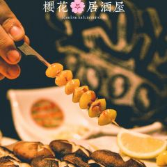 櫻花日本料理餐廳(翡翠山華美達店)張用戶圖片