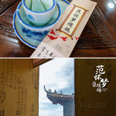 范怀梦烧鸽(龙堤岛店) User Photo