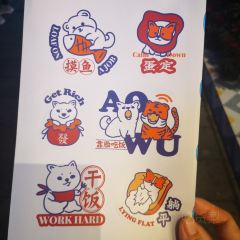 柴犬食堂(元帅路店) User Photo