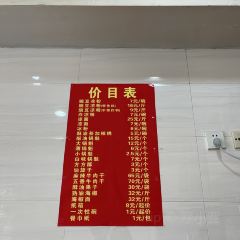 老字号李凉粉(向阳街店) User Photo