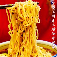 Zhongguolanzhoubentuqing Soup Beef Noodles 여행 사진