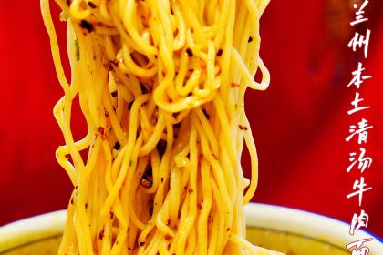 Zhongguolanzhoubentuqing Soup Beef Noodles