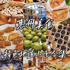 麗姐傳統糕點糖水店張用戶圖片