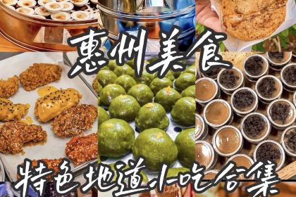 麗姐傳統糕點糖水店