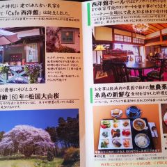 Cafe Seiyokan User Photo