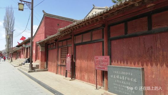 Hadapu Conference Site