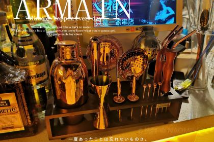 啪啪不只是一家串店(大厂店)