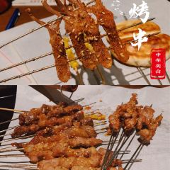 小味串店(宝龙店) User Photo