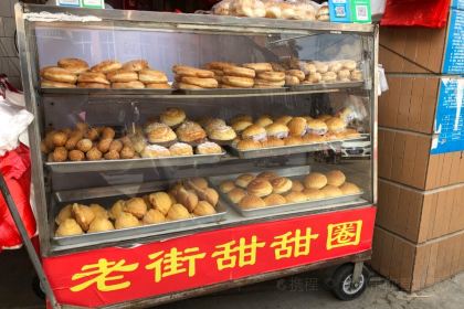 Liuweiluosifenyangroufen