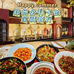 Ayanxiaoguan Private Home Cuisine User Photo