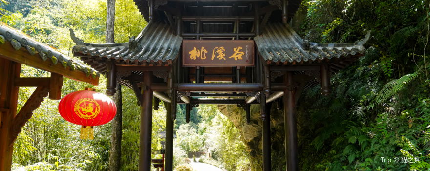 Taoxi Valley