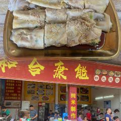 CHE TIAN MEI SHI DI YI DIAN 여행 사진