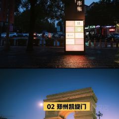 乐享城音乐夜市文化创意美食街 User Photo