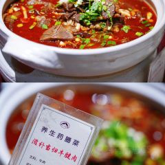 李時珍藥膳體驗中心張用戶圖片