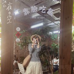 荒室·WildHouse·萬綠莫干山張用戶圖片