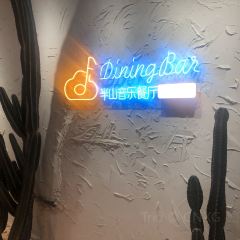 半山音乐餐厅(抚仙湖太阳山小镇店) User Photo