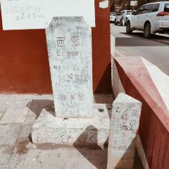盐井加加面 User Photo