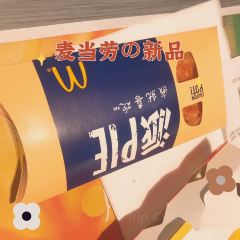 麦当劳(人民路万达店) User Photo