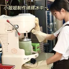 舌尖上的王家·手工冰粉凉糕绵绵冰(总店) User Photo