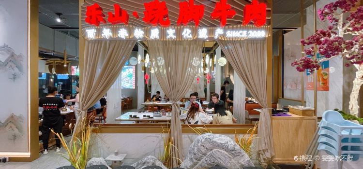 川堂风(凯德龙之梦购物中心莘庄店)