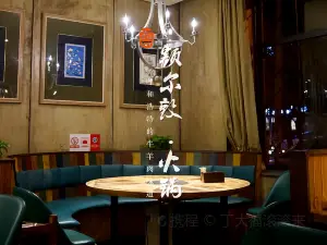 额尔敦传统涮