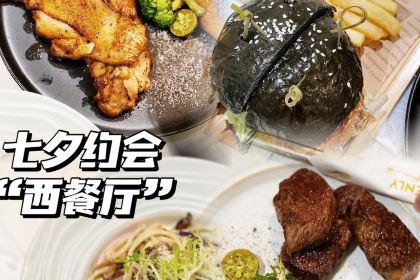 CENLY仟莉西餐廳