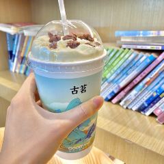 古茗(新天地店) User Photo
