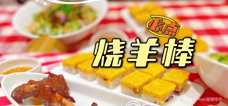 XI BEI YOU MIAN CUN BAI YUN KAI DE DIAN
