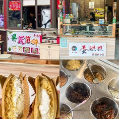 程记洋芋坨坨串串香 User Photo