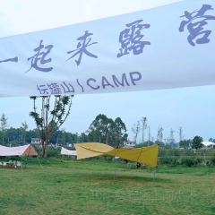 东坡别院(穿越城店) User Photo